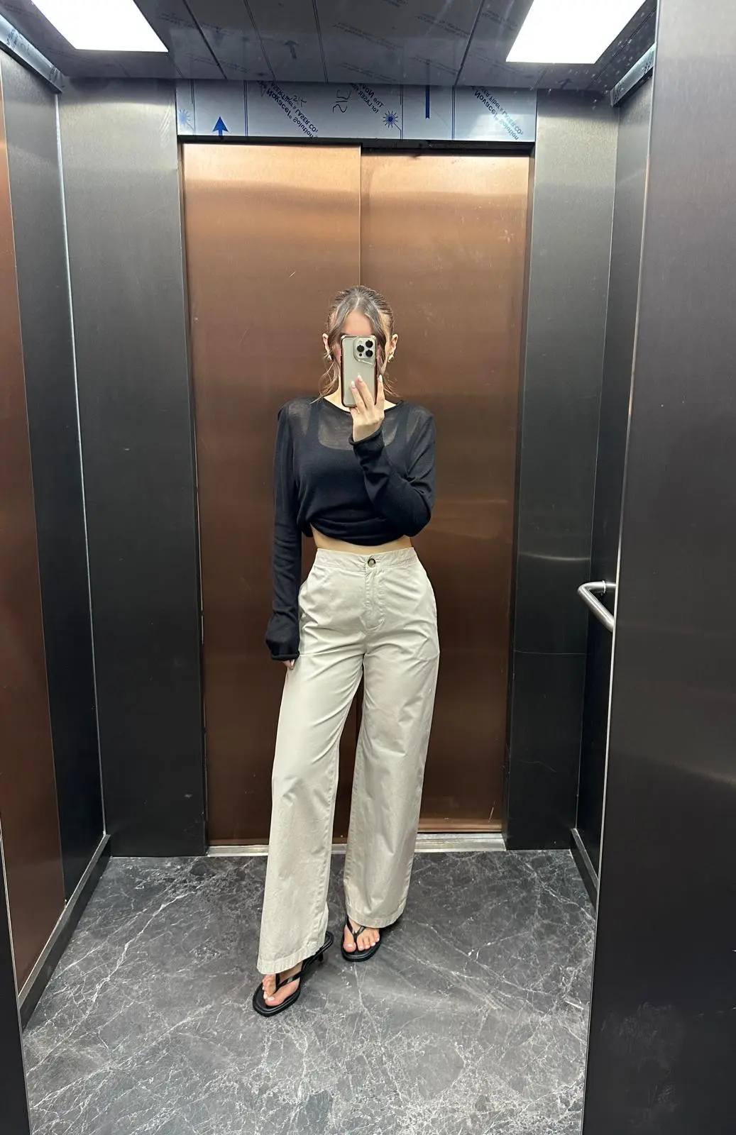 Bej Loose Fit Paraşüt Pantolon 
